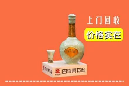 六安金寨县回收四特酒