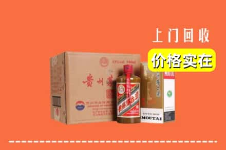 六安金寨县回收精品茅台酒